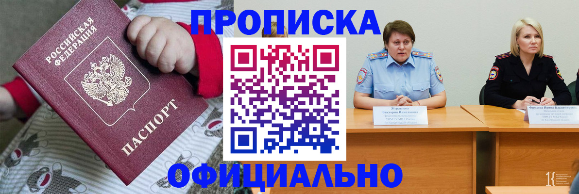 форма 3 в Вилючинске