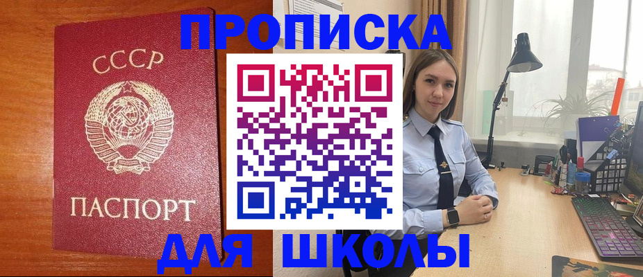 временная регистрация 2025 в Вилючинске